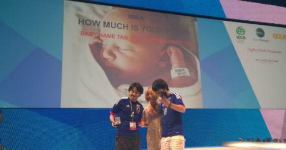 Young Lions PR winner.jpg