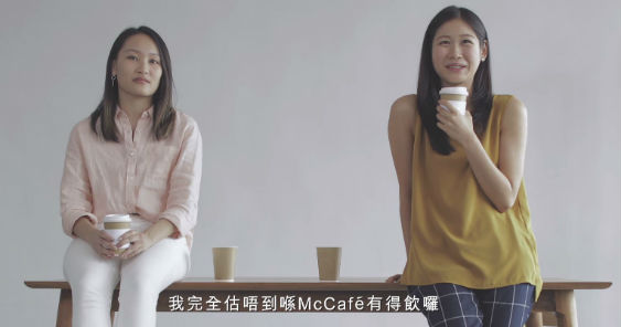 ddb_mcds_mccafe_4.jpg