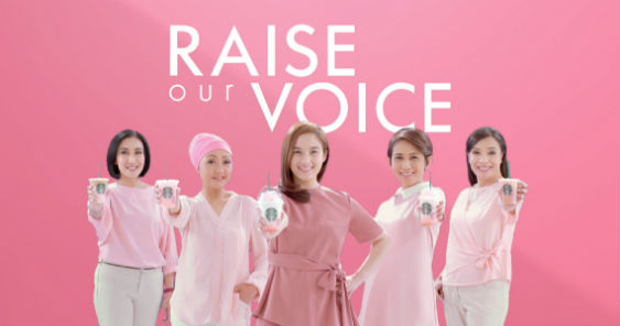 mwg-indonesia-starbucks-raise-our-voice.jpg