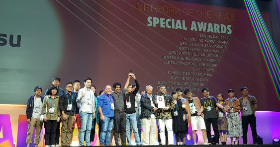 adfest_2018_network_of_the_year_-_dentsu.jpg
