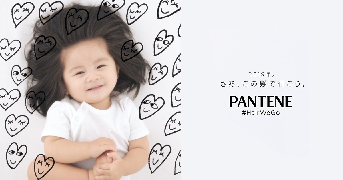 pantene-greytokyo-fb2.jpg