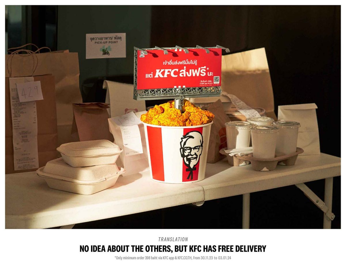 Have you seen KFC's bucket billboards yet? adobo Magazine