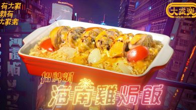 AI Powered Future HERO