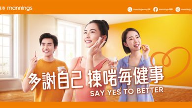 Mannings launches new brand campaign HEROv2