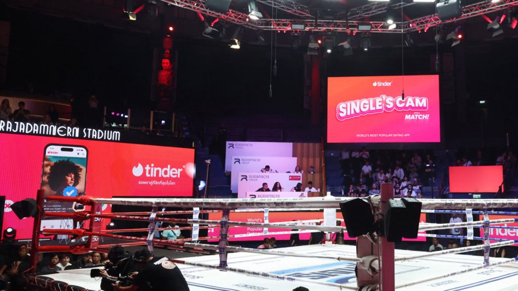 Tinder brings combat sports lovers together INS 4