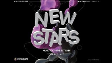 mad stars invites junior creatives to join new stars mad competition 2024