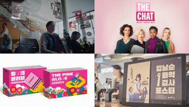 Cheil Worldwide wins nine statues at the 2024 Clio Awards hero