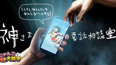 thrill The Battle Cats gamers with Holy Hotline HERO