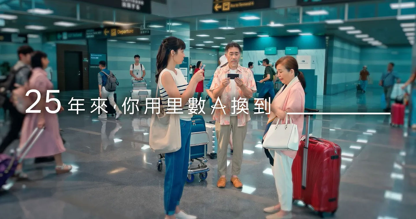 Film Snapshot Asia Miles 25th Annivesary hero