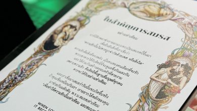 GREYnJ United Creates Pre Wedding Campaign HERO