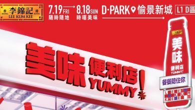 RESIZED LKK KV 19JUL RGB HERO