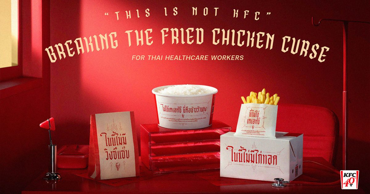 KFC Thailand launches special packaging hero