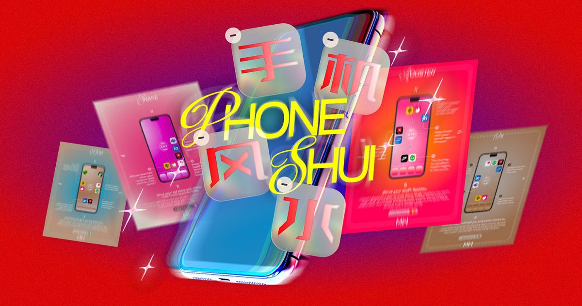 McCann SG Phone Shui 2025 HERO