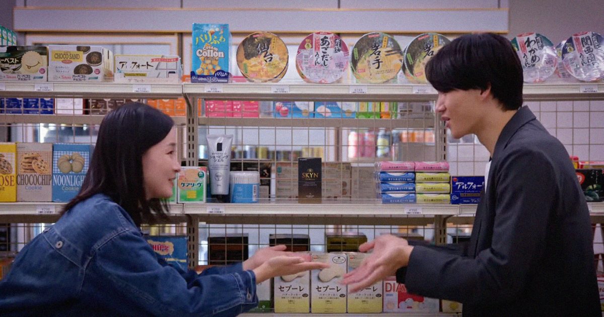 SKYN Valentines Day Drama hero