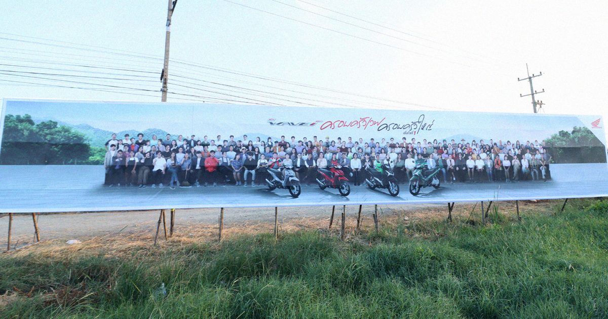 Thailand Largest Family Portrait hero